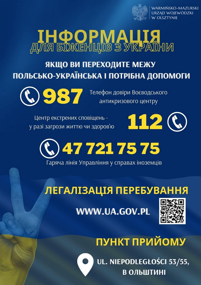 Інформація для біженців з України: телефони підтримки Plakat. Napisy w języku ukraińskim. Tekst jest w notatce nad plakatami. Інформація для біженців з України: телефони підтримки. Якщо ви переходите межу польсько-українська і потрібна допомоги: Телефон довіри Воєводського антикризового центру: 987; Центр екстрених сповіщень - у разі загрози життю чи здоров’ю: 112; Гаряча лінія Управління у справах іноземців: 47 721 75 75. Легалізація перебування: www.ua.gov.pl. Пункт прииому: ul. Niepodległości 53/55 В Ольштині.